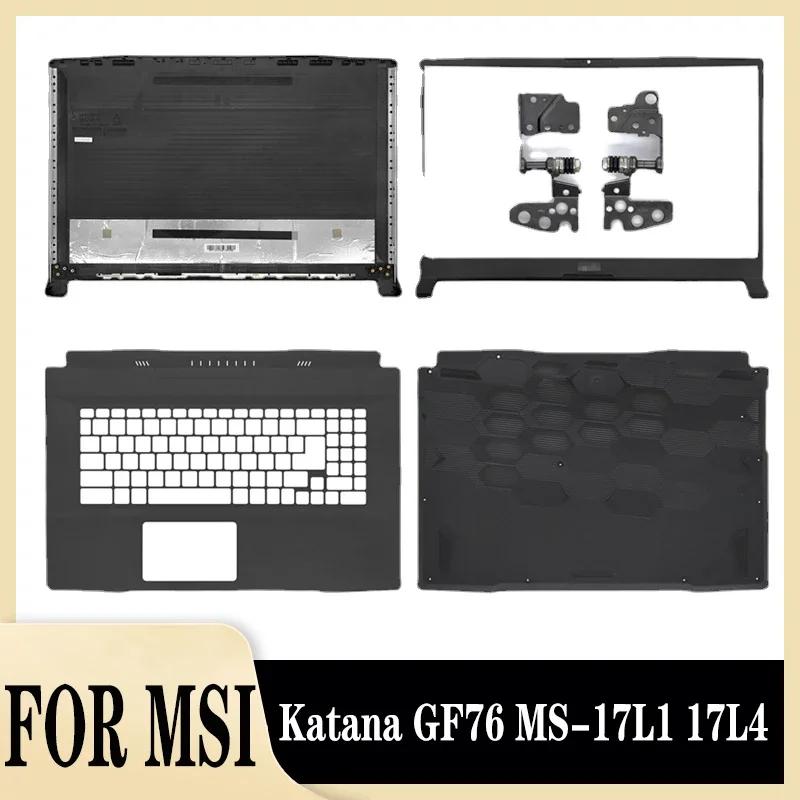 MSI īŸ GF76 MS-17L1 17L4 LCD ĸ Ѳ ĸ  Ŀ,   ʷƮ  ϴ ̽ ̽, Ͽ¡ , 